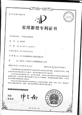 一種新型電感布局  4400.jpg